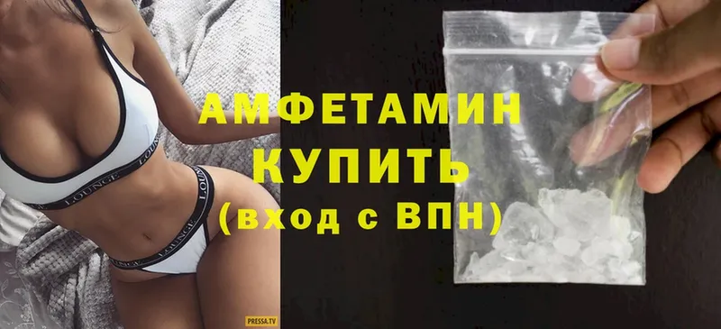 Amphetamine 98%  Бор 