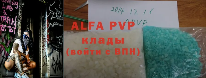 Alfa_PVP мука  Бор 