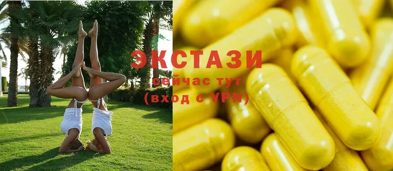 Ecstasy 300 mg  наркотики  Бор 