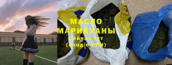 мяу мяу мука Богородск