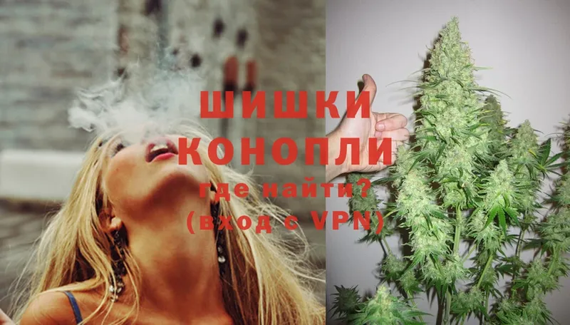 закладки  Бор  Конопля OG Kush 